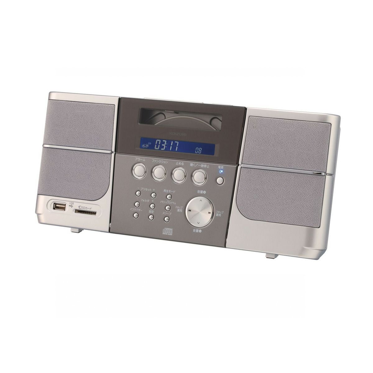 CDプレーヤー | コイズミオンラインショップ koizumi-onlineshop