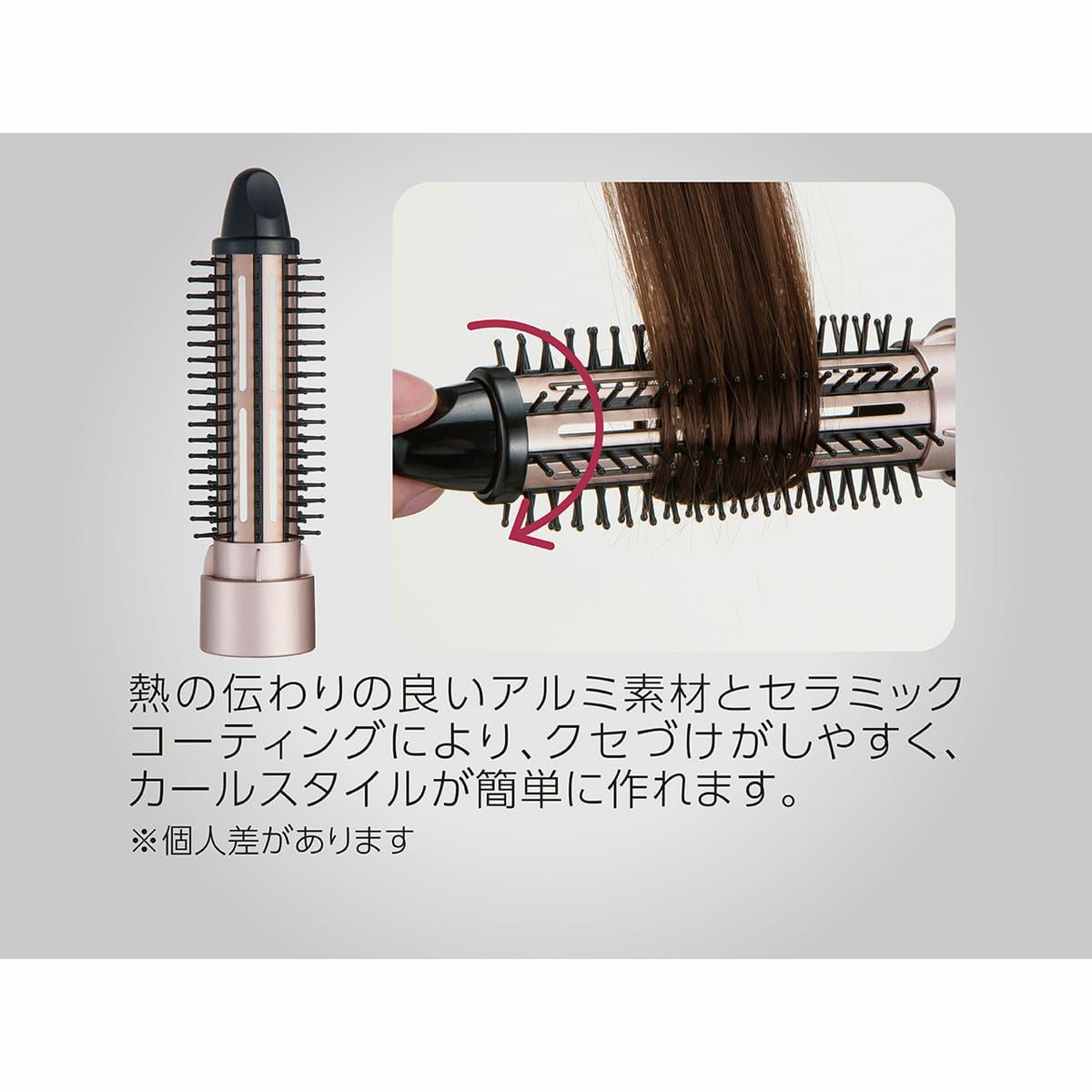販売終了】マイナスイオンカールドライヤーKHC-5120 | コイズミ