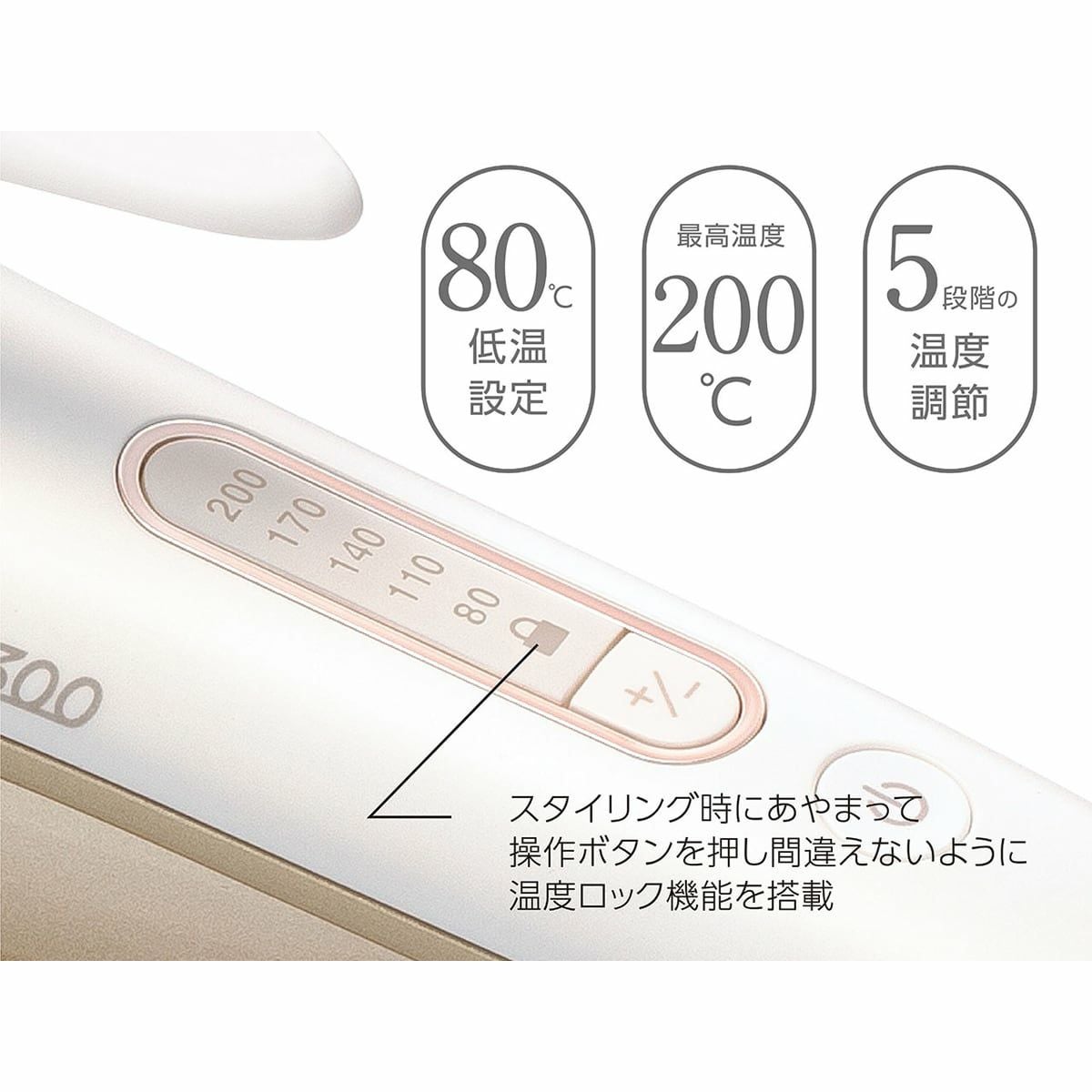 販売終了】サロンセンス300マイナスイオン2WAYアイロン34mm KHR-7610