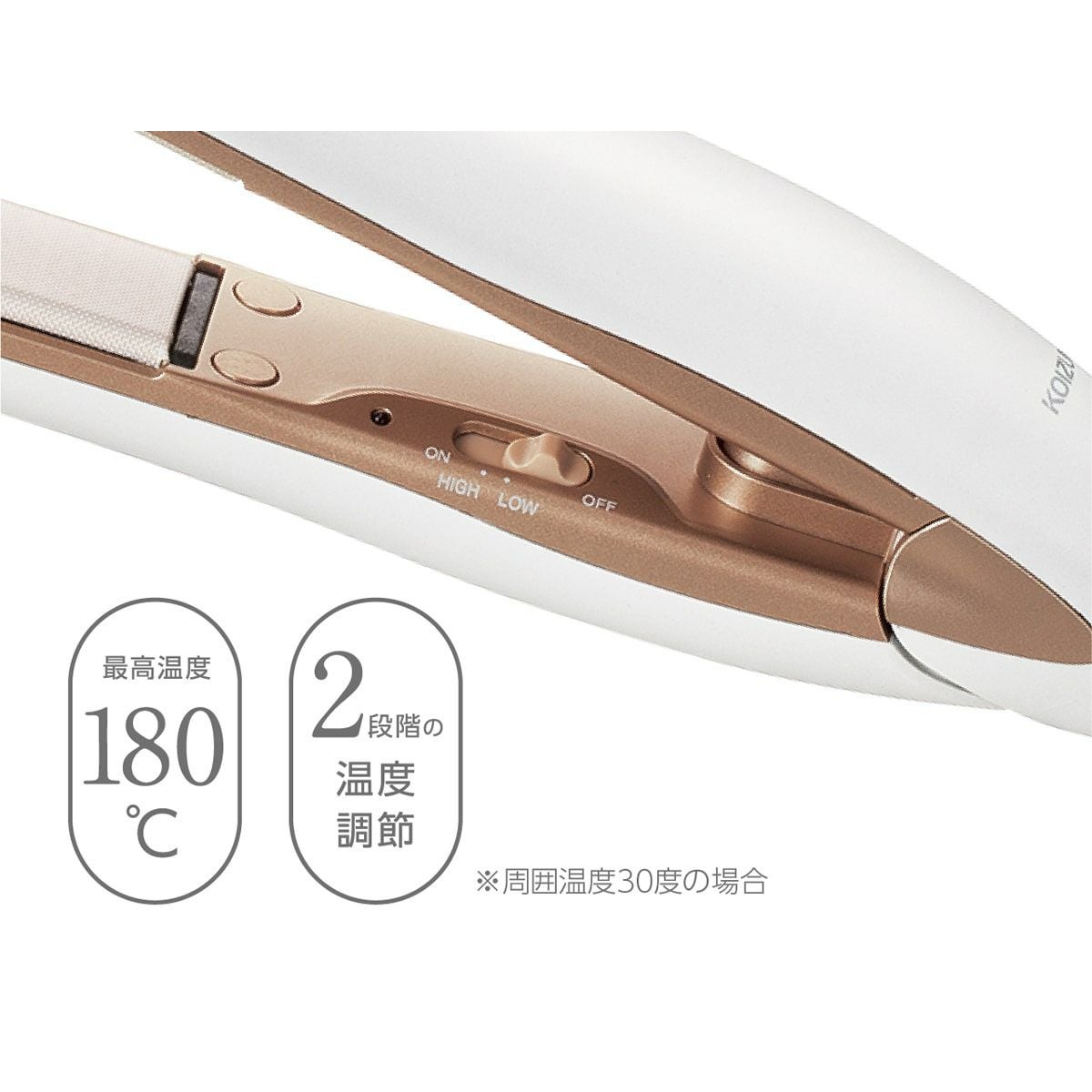 販売終了】サロンセンス300ストレートアイロンKHS-8410 | コイズミ