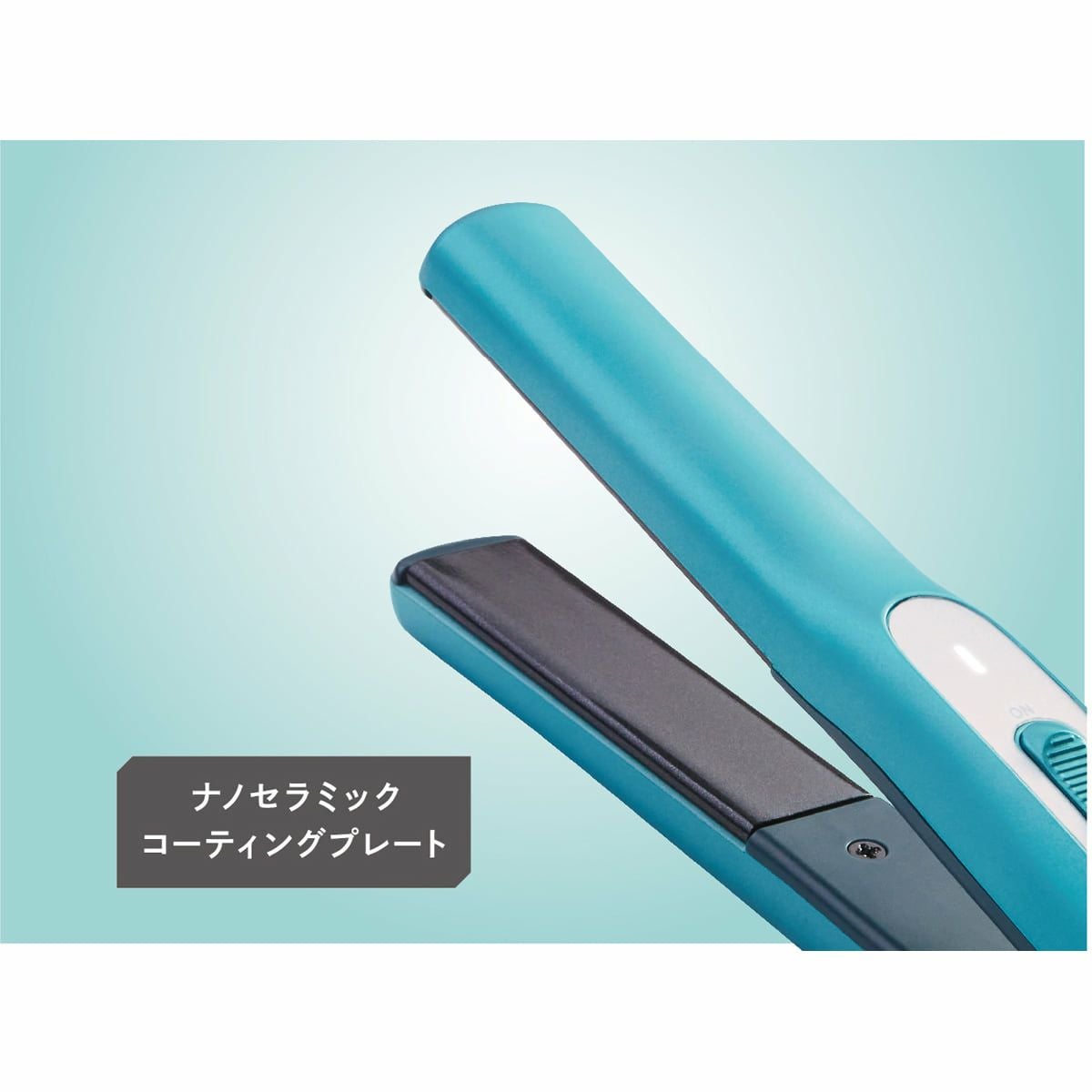 販売終了】ストレートアイロンKHS-8520 | コイズミオンラインショップ
