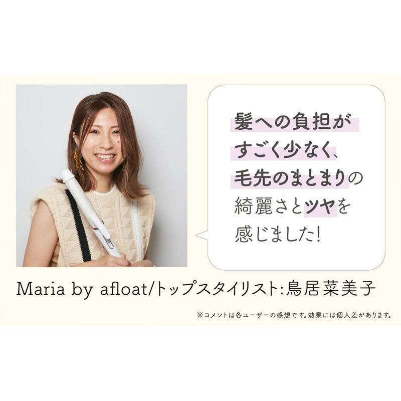 サロンセンス300　カールアイロン32mm　KHR-1220　美容室おすすめ