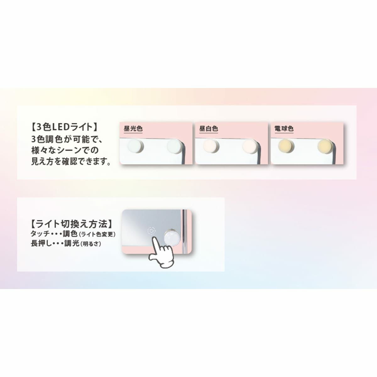 ハリウッドミラーKBE-3170 | コイズミオンラインショップ