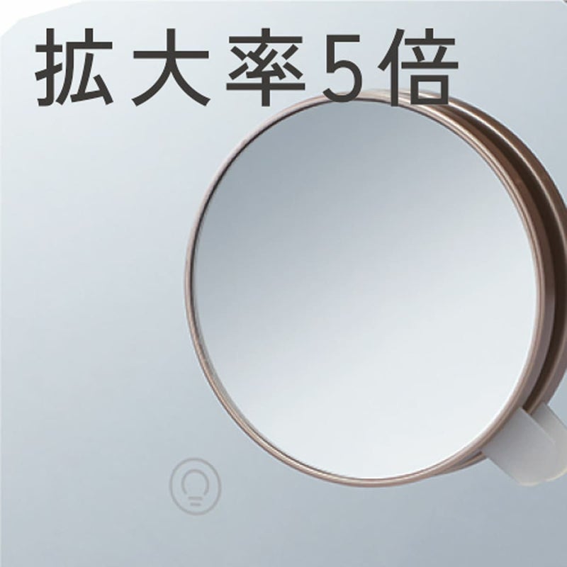 KBE3180　拡大鏡　脱着式拡大鏡手鏡