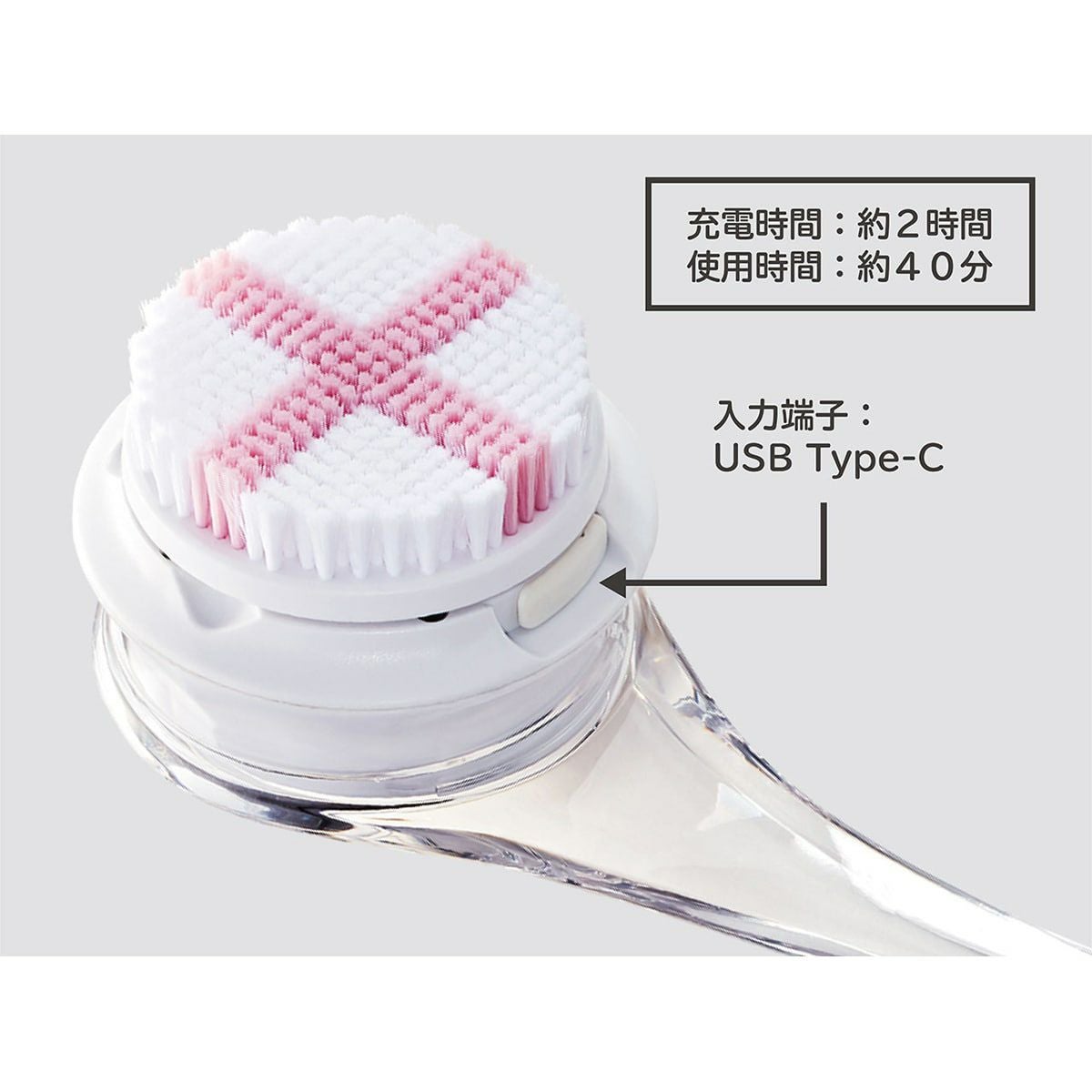 ボディ専用美容器 販売終了】ボディブラシKLC-0400 | コイズミオンラインショップ