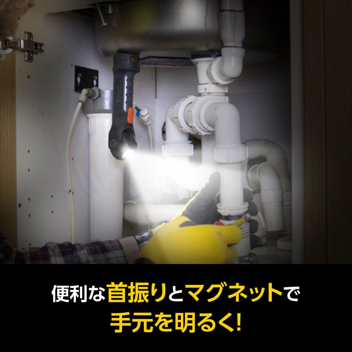 首振りライトHCSW21 | コイズミオンラインショップ