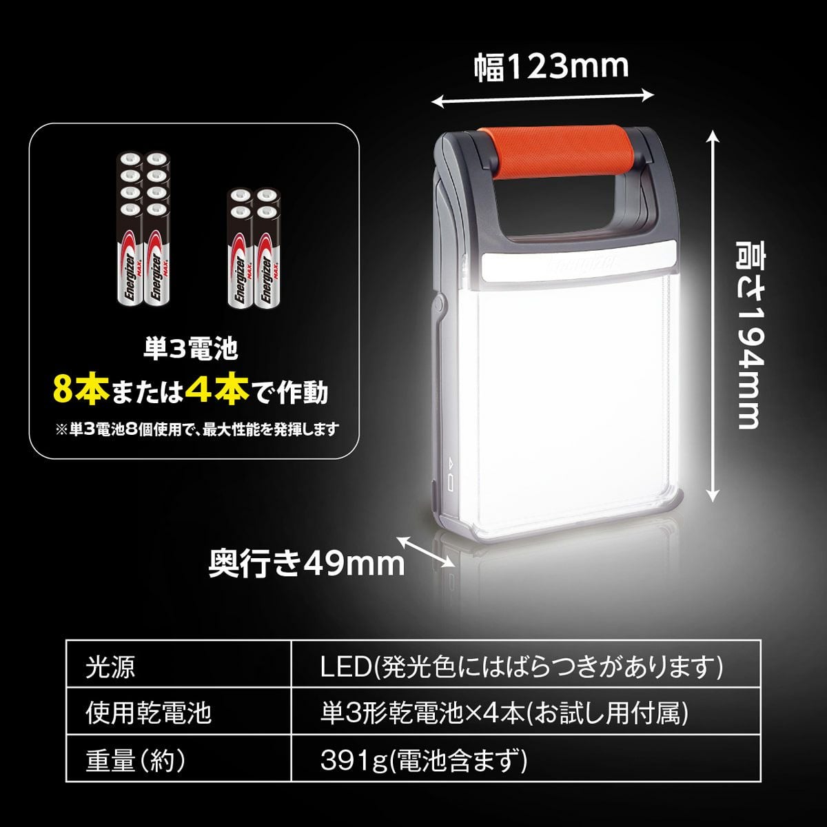 販売終了】折りたたみ式ランタンFFL814 | コイズミオンラインショップ