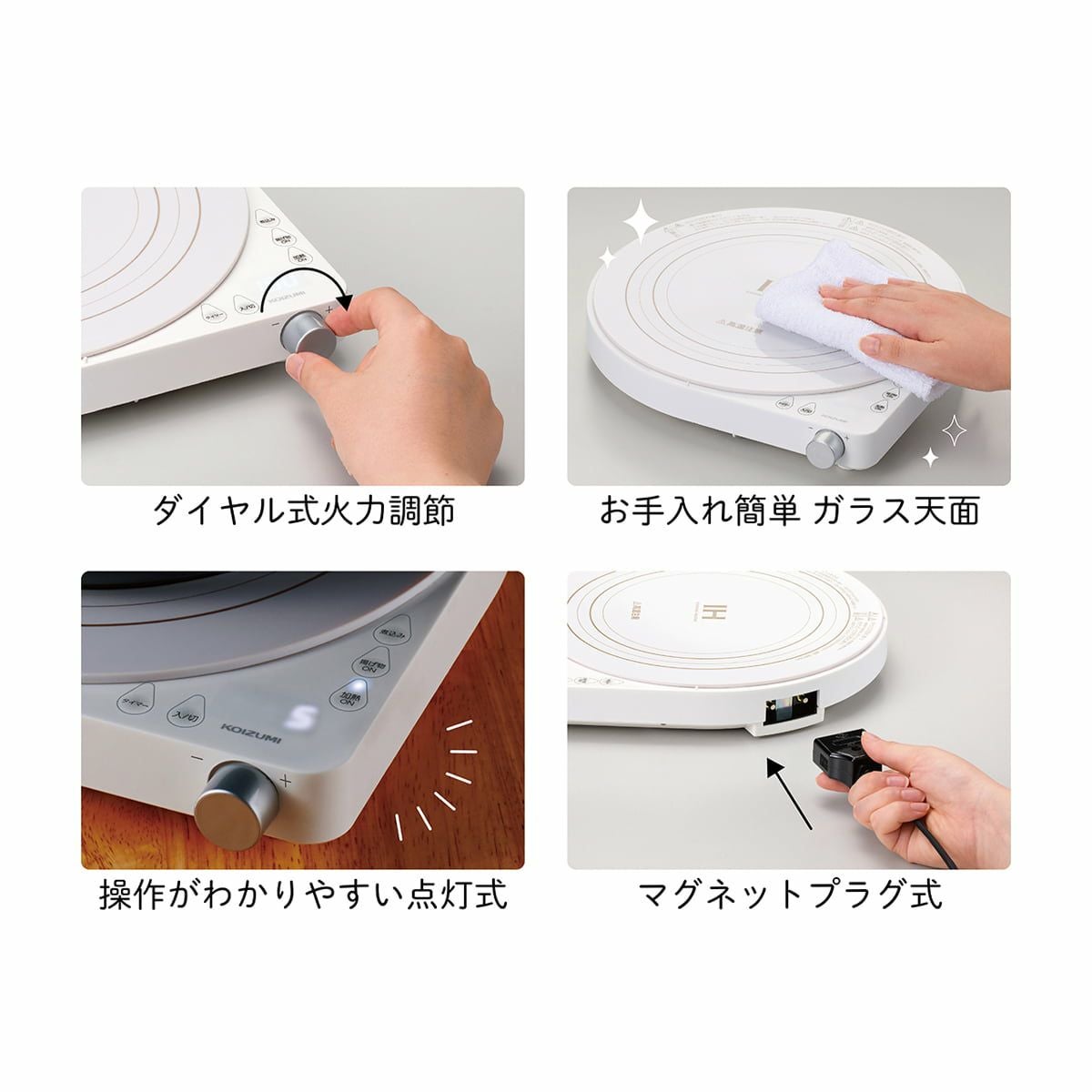 KOIZUMI IHクッキングヒーター　KIH-1404/W 楽天市場】kih-1404／w ihクッキングヒーターの通販