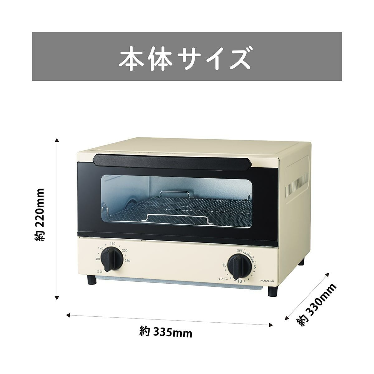 販売終了】目玉焼きトレー付きオーブントースターKOS-1216 | コイズミ