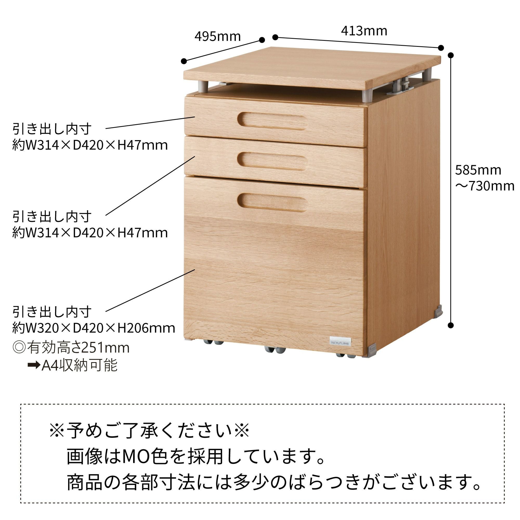新品　コイズミ　リフティングワゴン　ODW-096NS コイズミ KOIZUMI BEENO(ビーノ) リフティングワゴン 3色対応 天然木