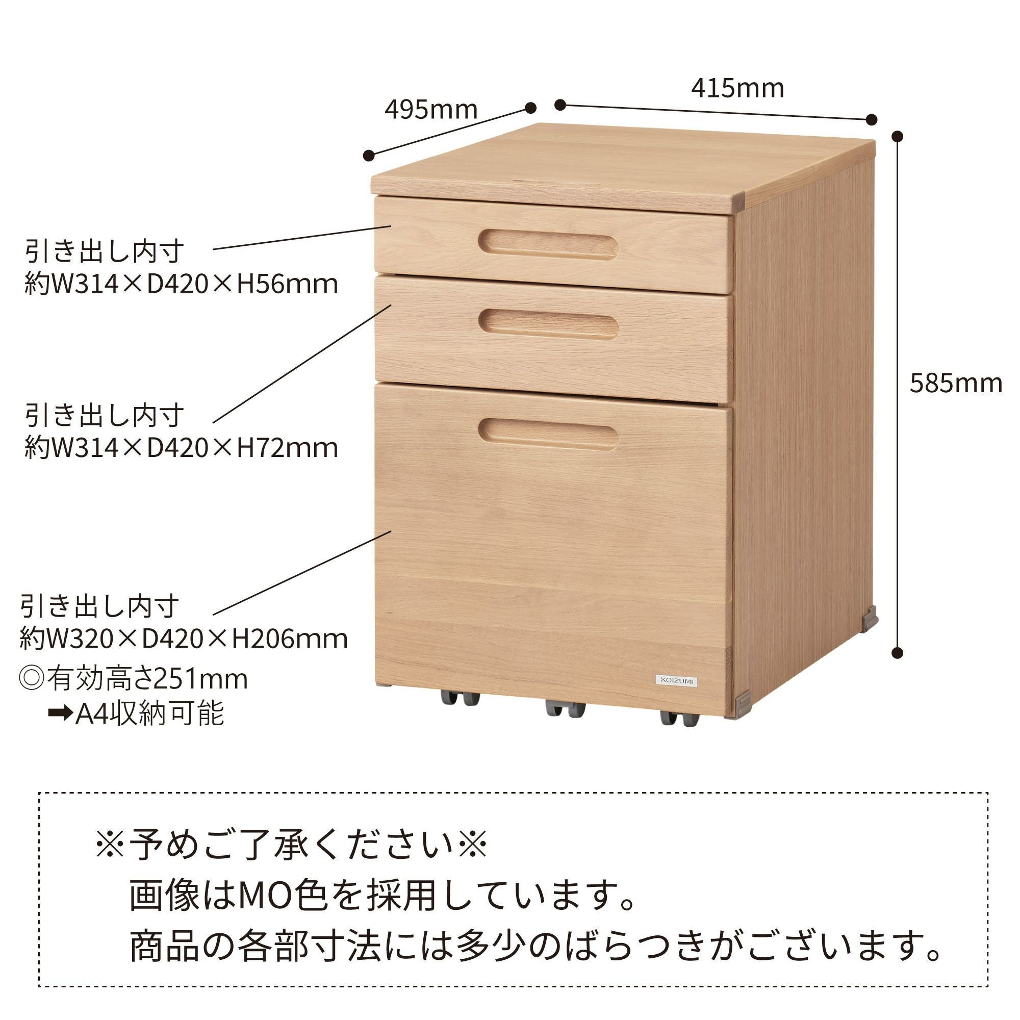 BEENO ビーノワゴンBDW-065/BDW-165/BDW-135 | コイズミオンラインショップ