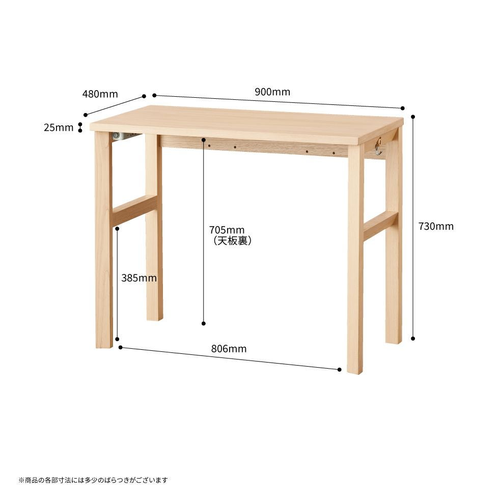 Faliss ファリス90cm幅デスクFLD-951/【完売】FLD-961 | コイズミ