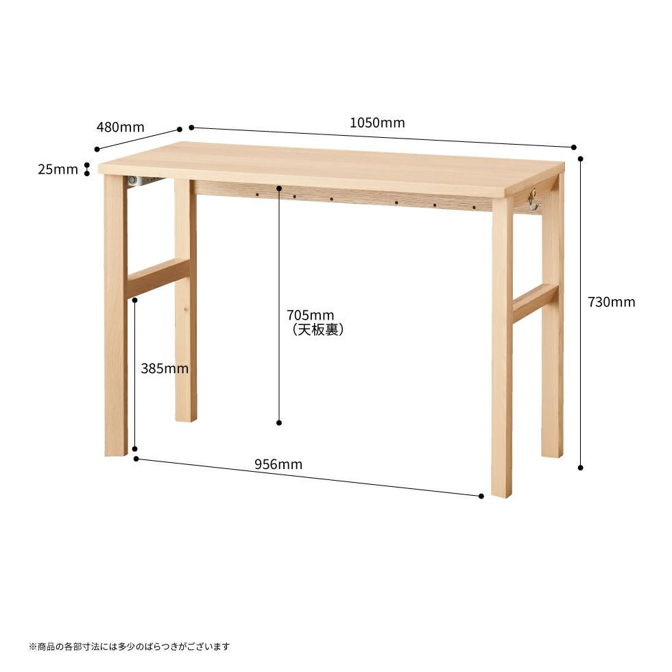 Faliss ファリス105cm幅デスクFLD-952/【完売】FLD-962 | コイズミ