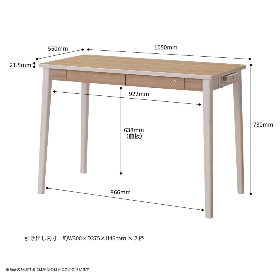 Rutra. ルトラ105cm幅デスクSDD-721/SDD-731 | コイズミオンラインショップ