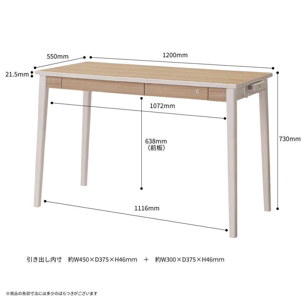 Rutra. ルトラ120cm幅デスクSDD-722/SDD-732 | コイズミオンラインショップ