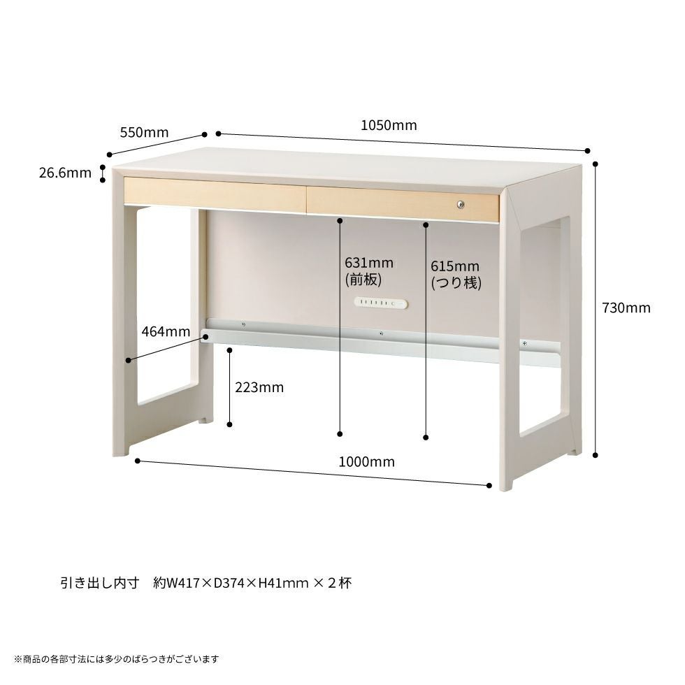 WISE ワイズ105cm幅デスクKWD-232/KWD-632 | コイズミオンラインショップ