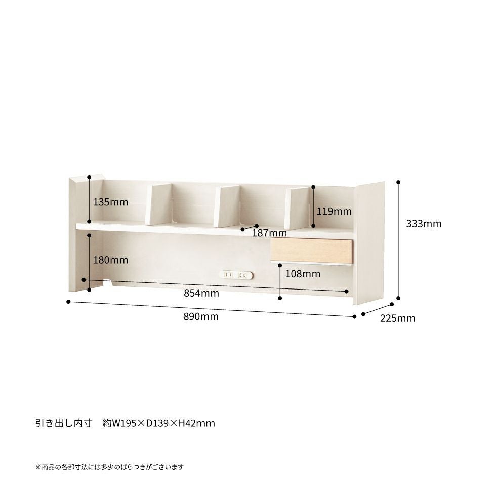 WISE ワイズ90cmブリッジKWA-254/KWA-654 | コイズミオンラインショップ