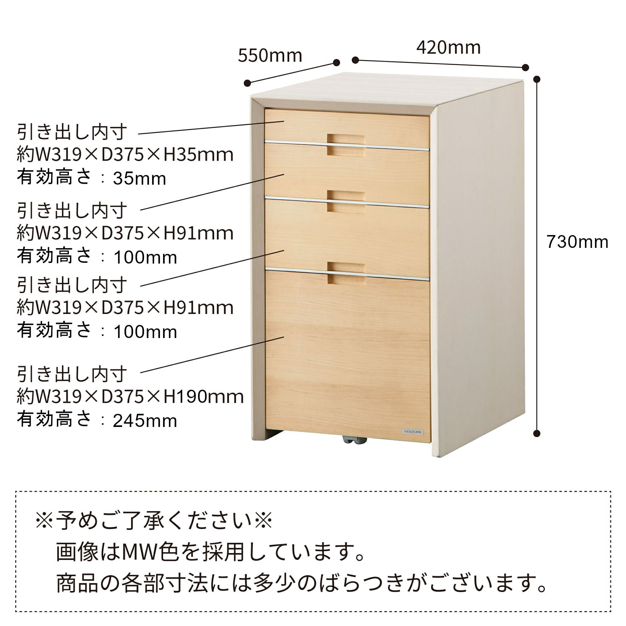 WISE ワイズサイドチェストKWB-237/KWB-637 | コイズミオンラインショップ