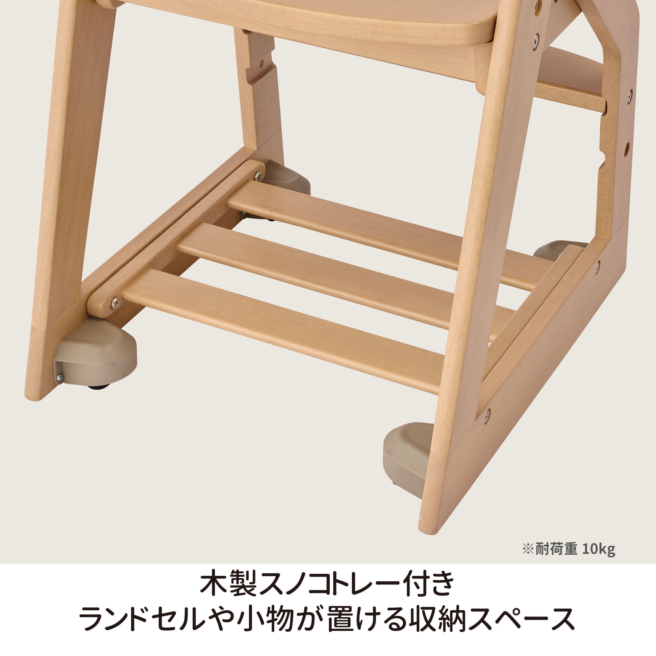 4ステップチェア 板座CDC-761/CDC-763/CDC-765/CDC-785 | コイズミ