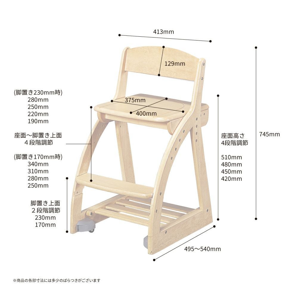 4ステップチェア 板座CDC-761/CDC-763/CDC-765/CDC-785 | コイズミ