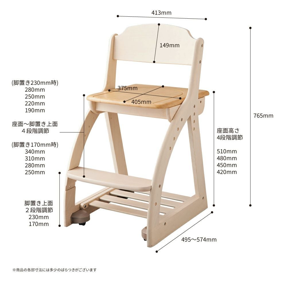 オルレアチェアSDC-149 | コイズミオンラインショップ