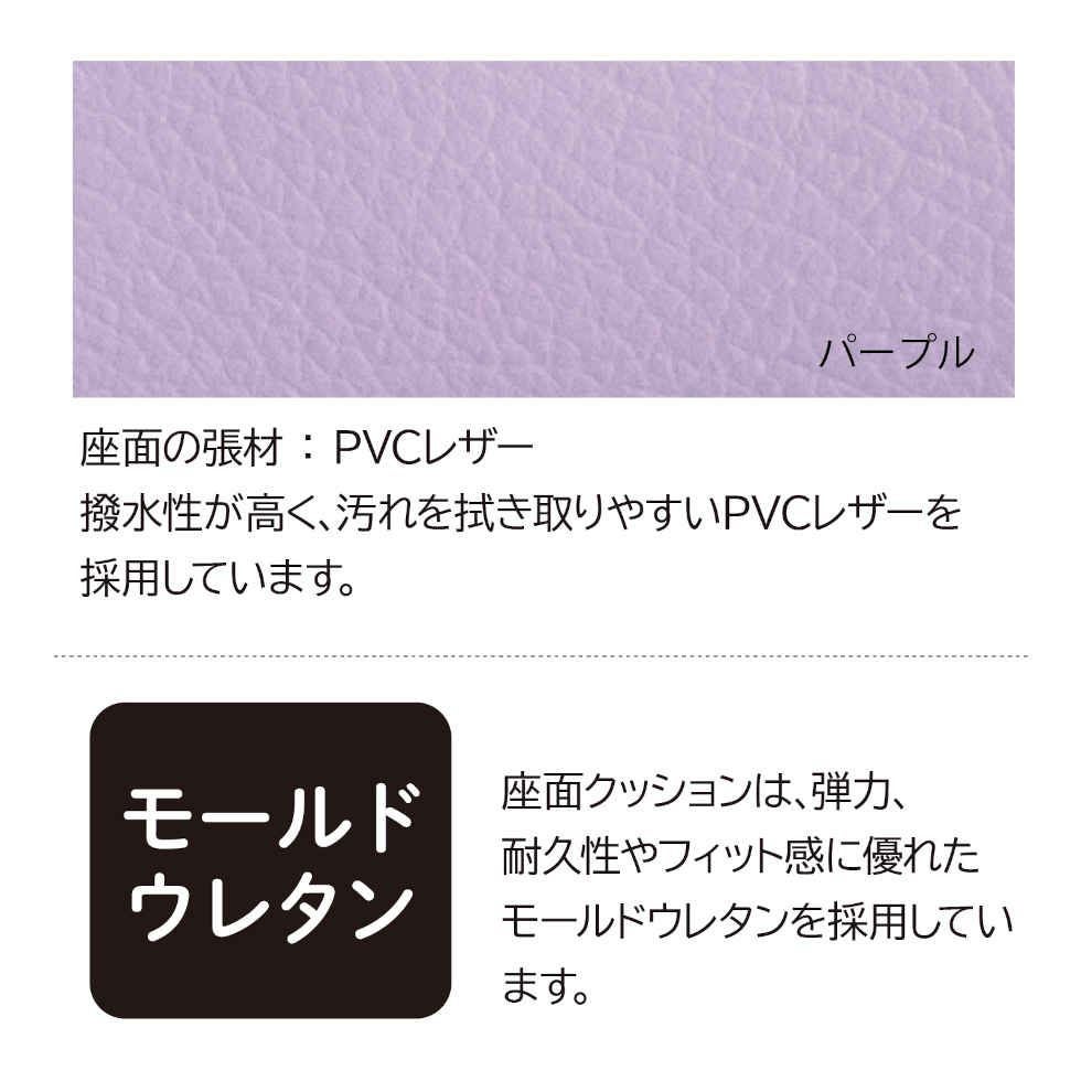ハイブリッドチェア（PVCレザー）CDC-871/CDC-872/CDC-873/CDC-874/CDC