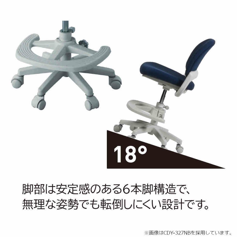 ベストフィットチェア（PVCレザー）CDY-661/CDY-662/CDY-663/CDY-664