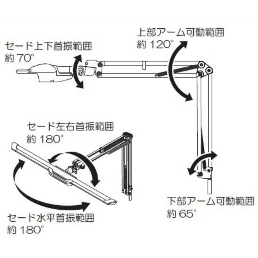 完売】LEDモードパイロットスリムアームライトECL-357/ECL-358/ECL-359