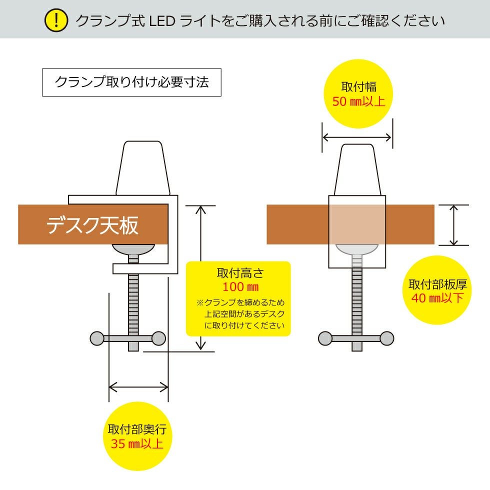 LEDコンパクトアームライトECL-335/ECL-336 | コイズミオンラインショップ
