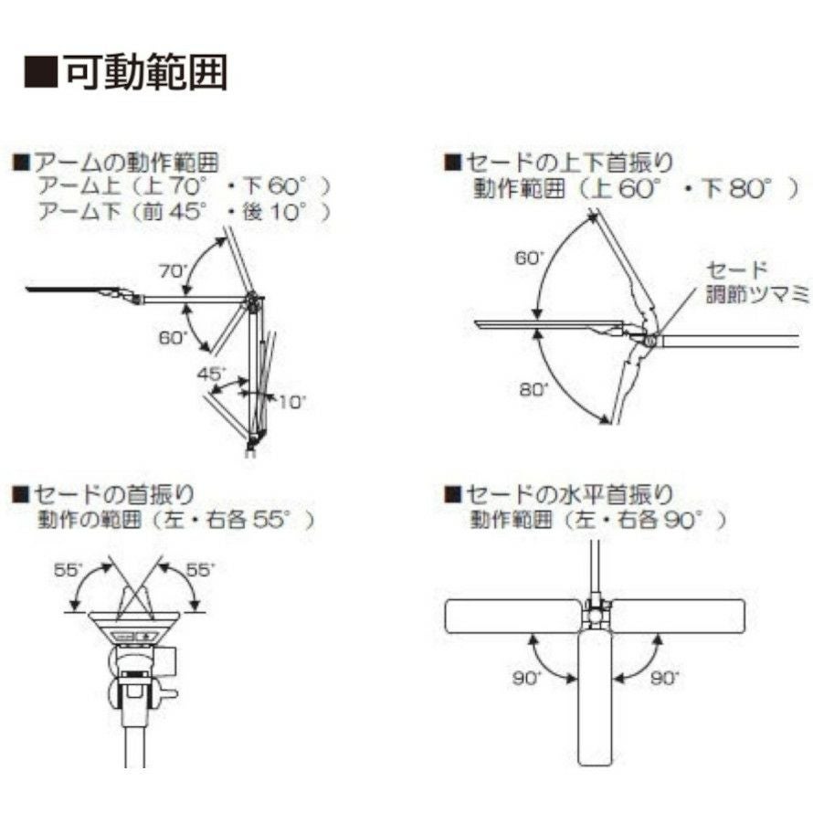 LEDコンパクトアームライトECL-335/ECL-336 | コイズミオンラインショップ