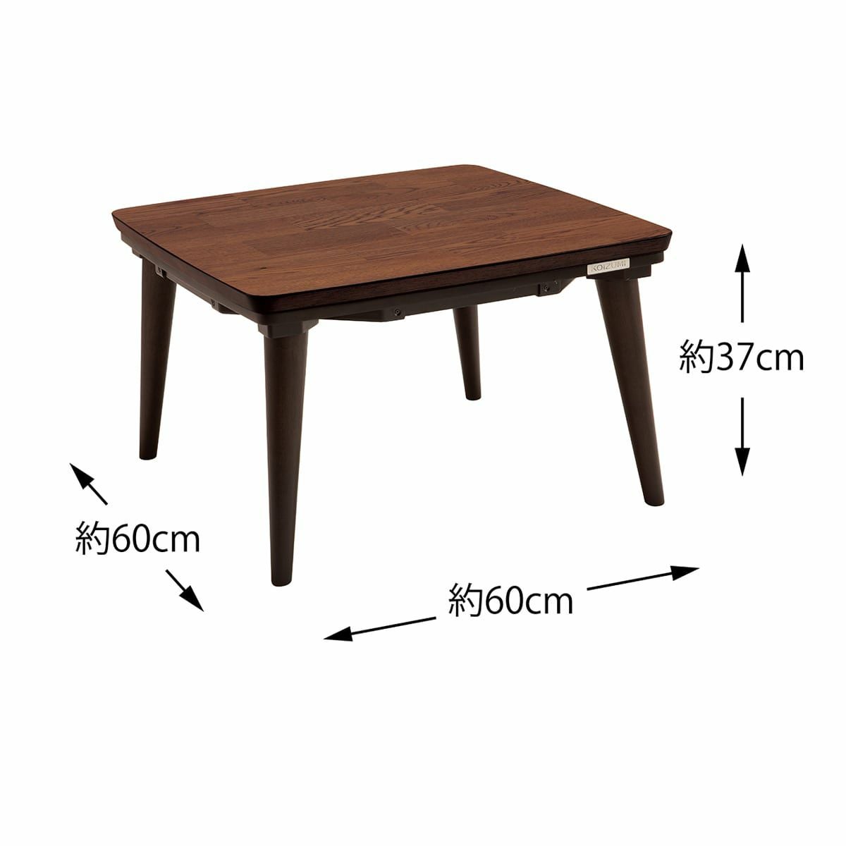 販売終了】家具調こたつフラットヒーター60x60cmKTR-3081 | コイズミ