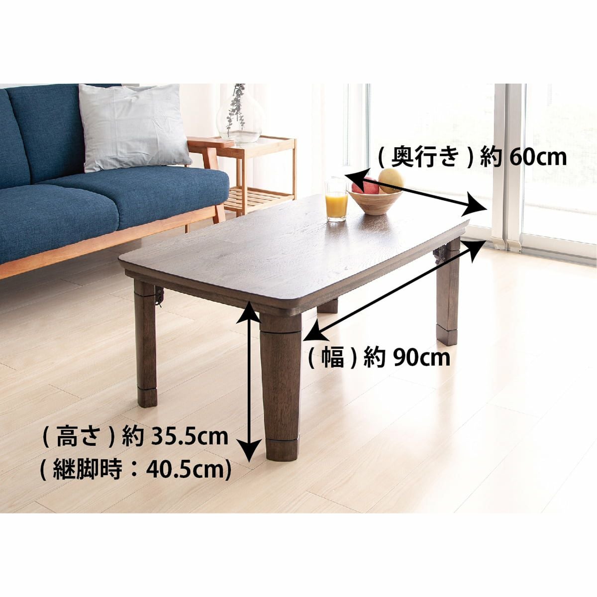 販売終了】家具調こたつ（布団セット）フラットヒーター90x60cmKTR