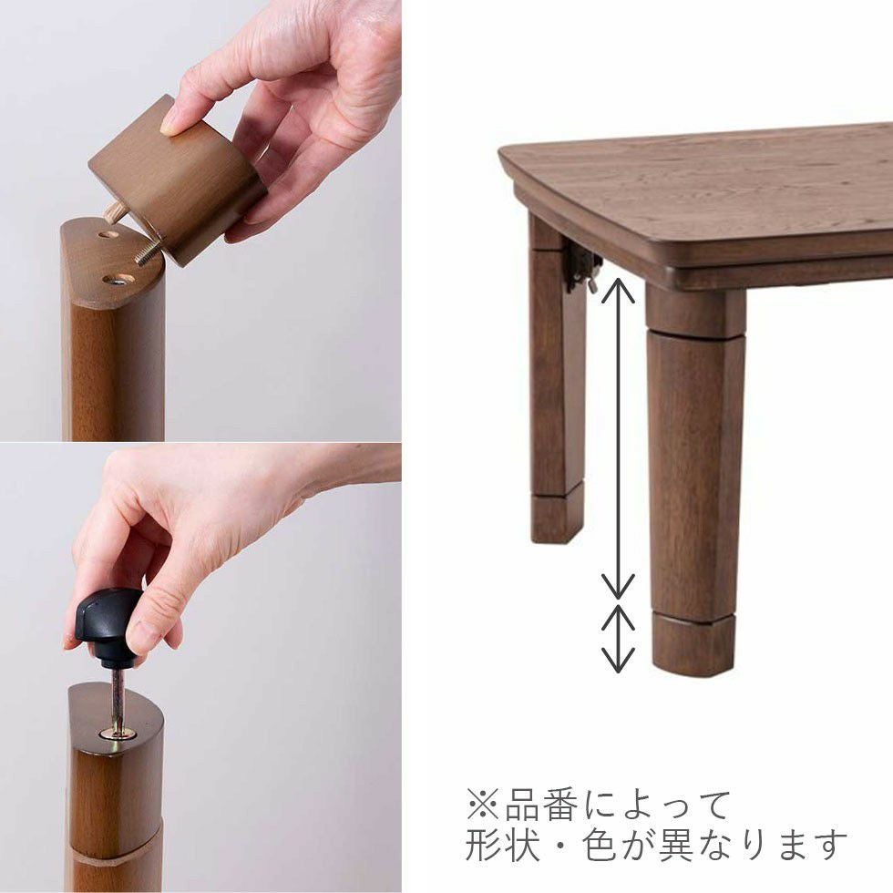 販売終了】家具調こたつ（布団セット）フラットヒーター90x60cmKTR