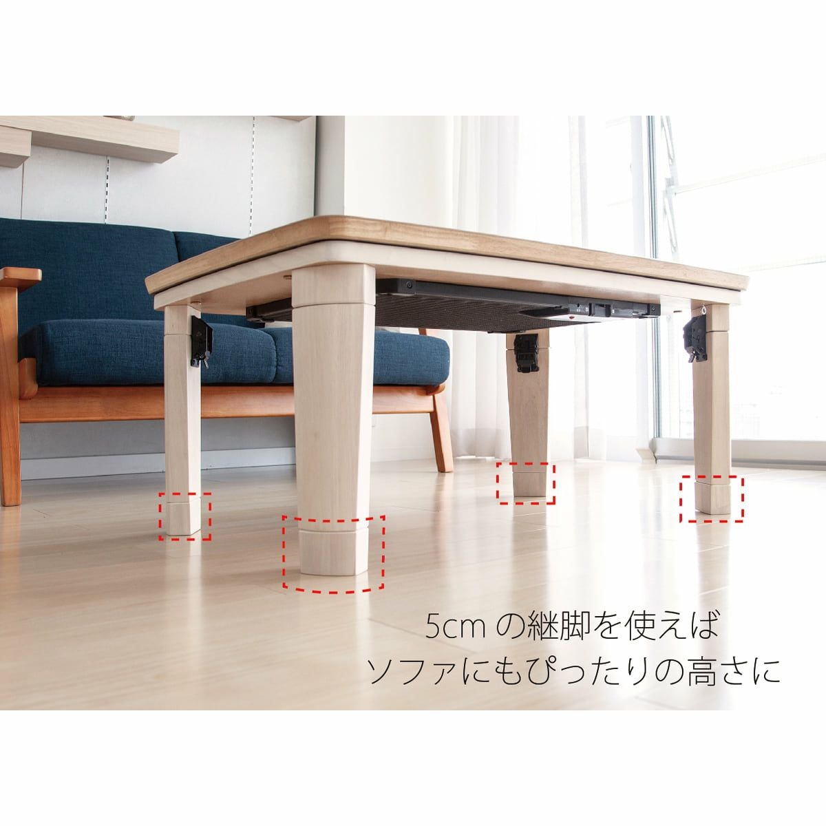 販売終了】家具調こたつ（布団セット）フラットヒーター90x60cmKTR