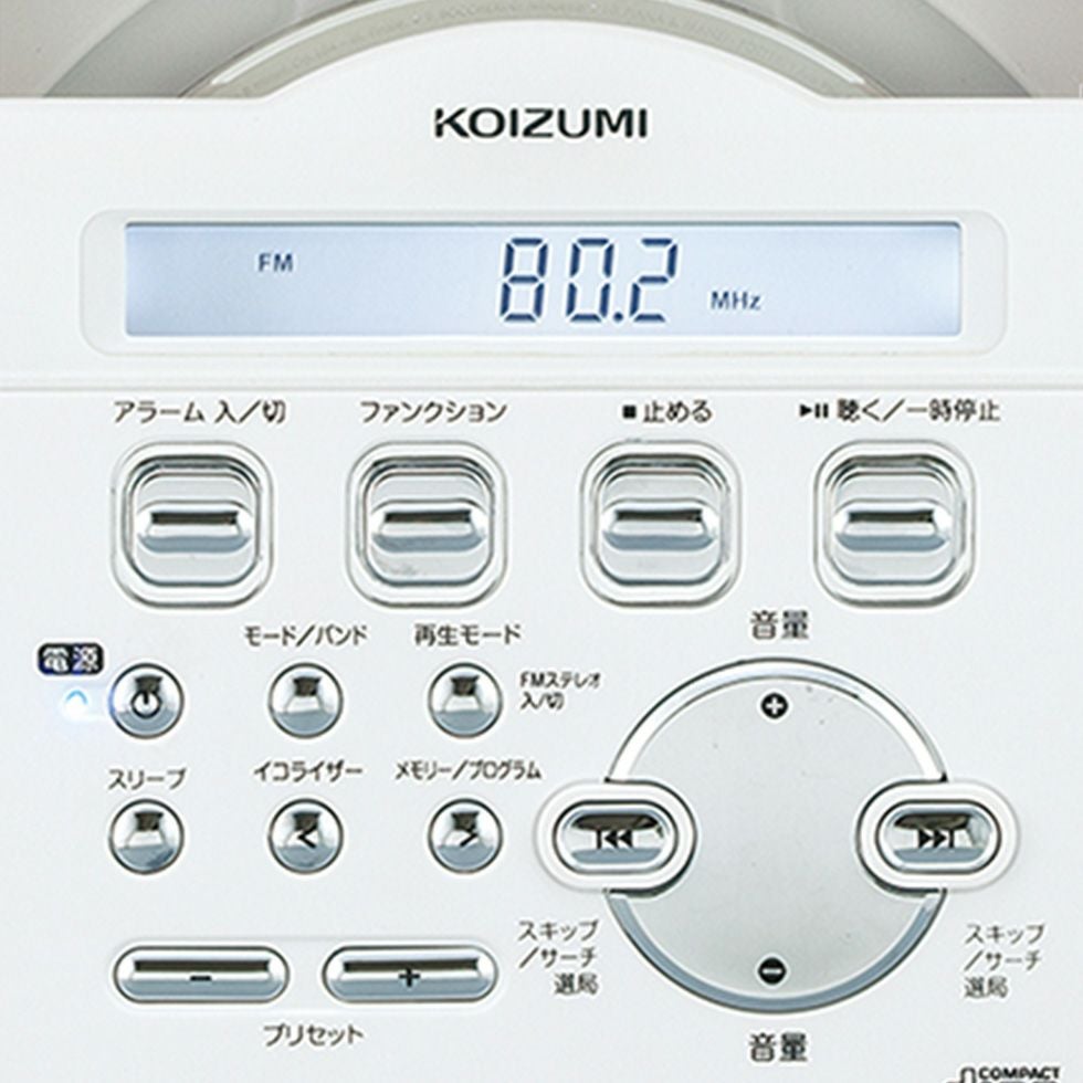 販売終了】ステレオCDプレーヤーSAD-4343 | コイズミオンラインショップ