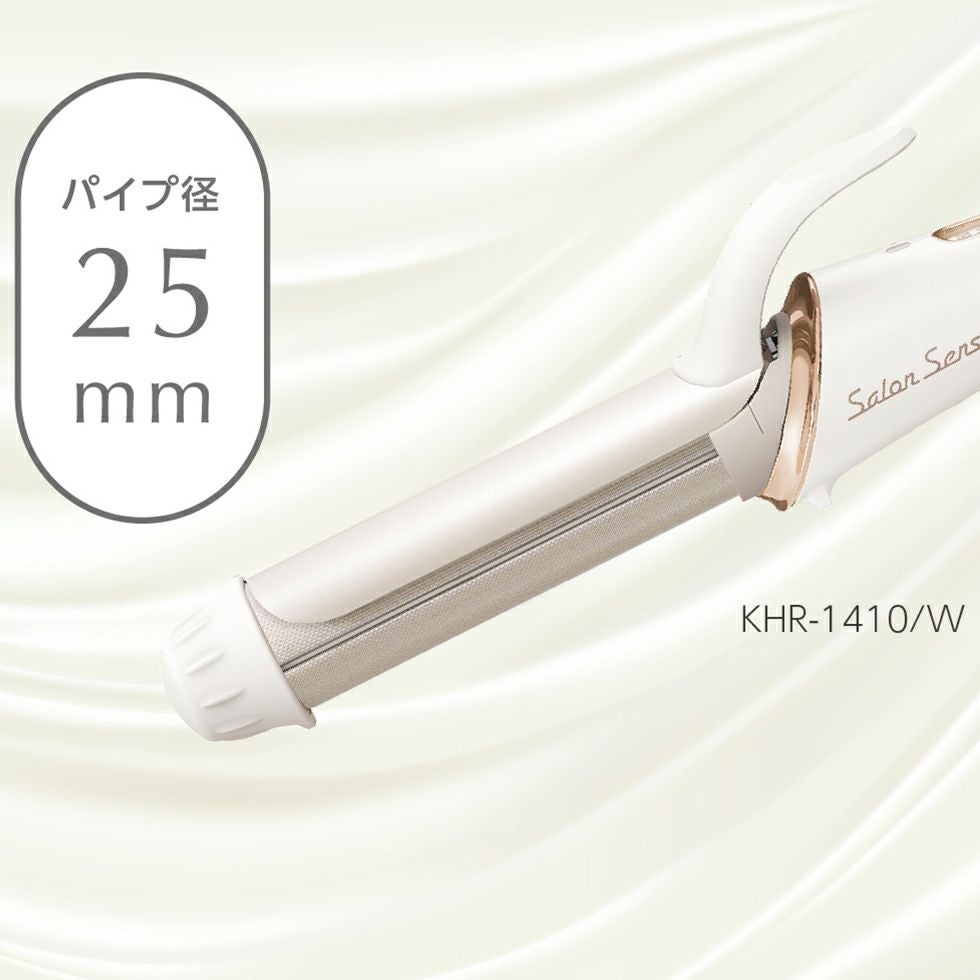 販売終了】サロンセンス300カールアイロン25mm KHR-1410 | コイズミ