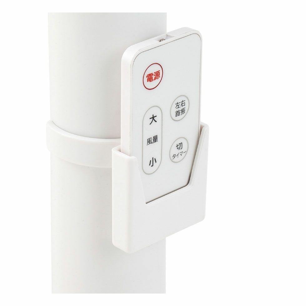 販売終了】リビング扇風機DCモーターKLF-3013 | コイズミオンライン