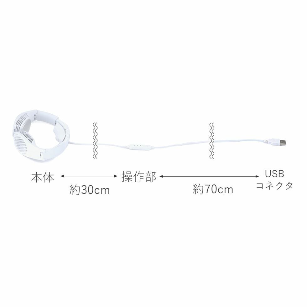 【 Neck 様 】ご依頼分 販売終了】ネッククーラーKNC-0512 | コイズミオンラインショップ
