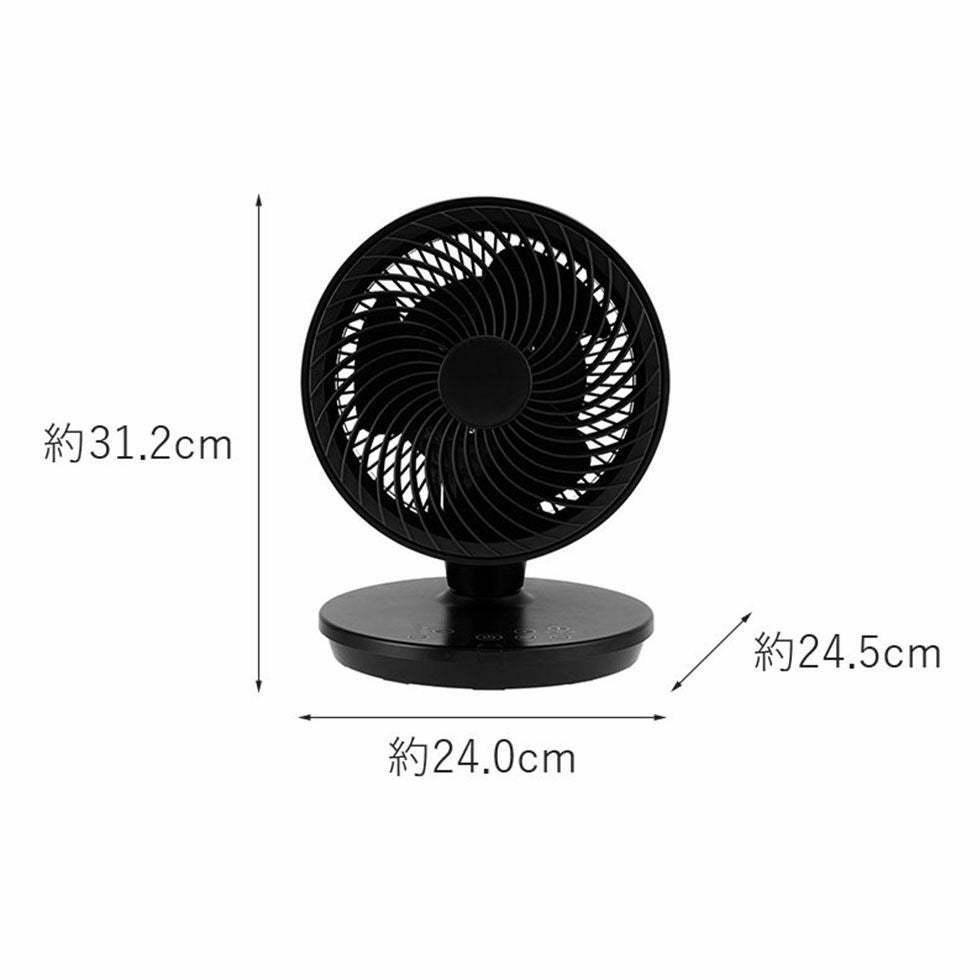 サーキュレーター KCF-1812 上下左右自動首振りで空気をかくはん