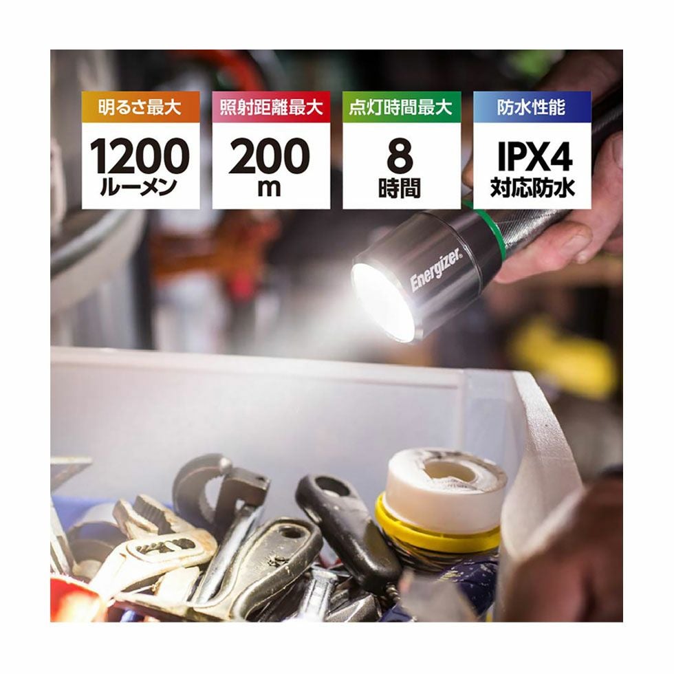 充電式メタルライトPMHRL71 | コイズミオンラインショップ