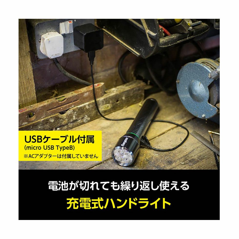 充電式メタルライトPMHRL71 | コイズミオンラインショップ