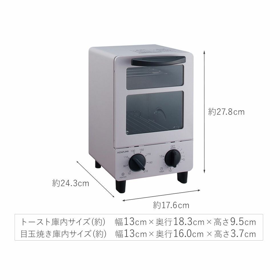 販売終了】目玉焼きトレー付きオーブントースターKOS-0601 | コイズミ