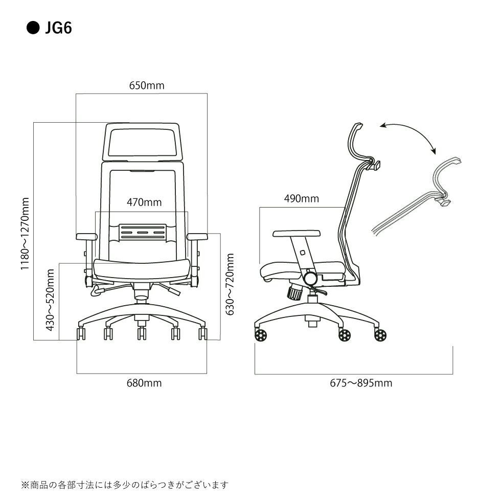 JG6チェアJG6-101/JG6-102/JG6-103/JG6-104/JG6-105/JG6-106