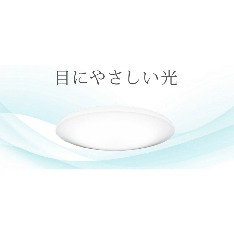 太陽光スペクトルLEDシーリング～8畳BH200803K | コイズミオンライン