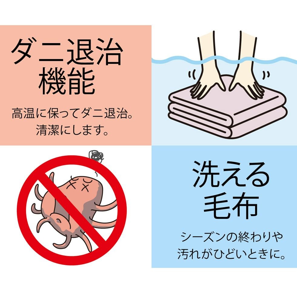 アウトレット】クレベ&アンドパーソナルマット172×75cmKDM-50215V