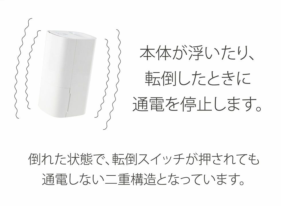 販売終了】気化式加湿器KHM-5512 | コイズミオンラインショップ