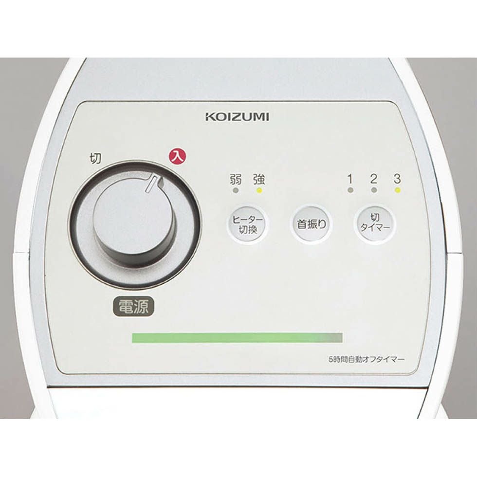 販売終了】セラミックヒーターKPH-1214 | コイズミオンラインショップ