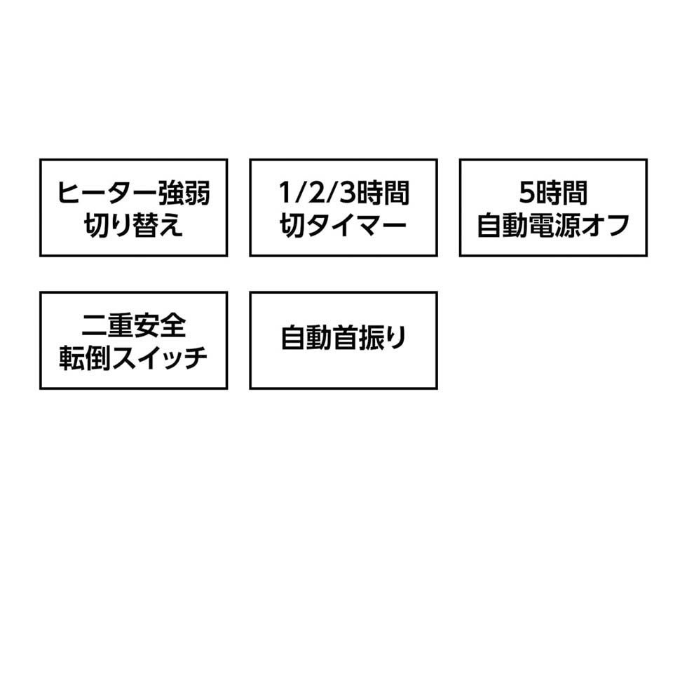 販売終了】セラミックヒーターKPH-1214 | コイズミオンラインショップ