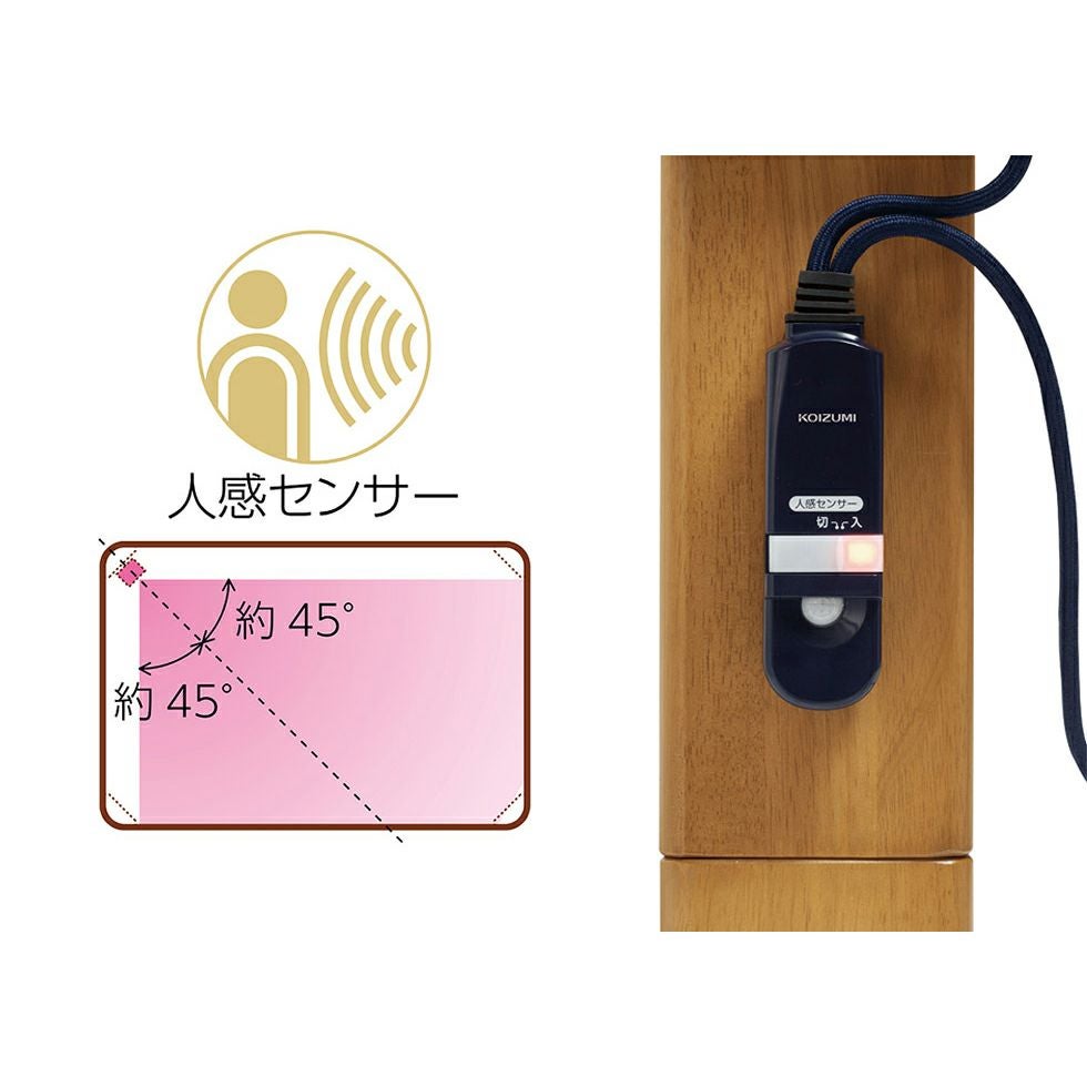 販売終了】家具調こたつ105×75cmKTR-33210S | コイズミオンラインショップ