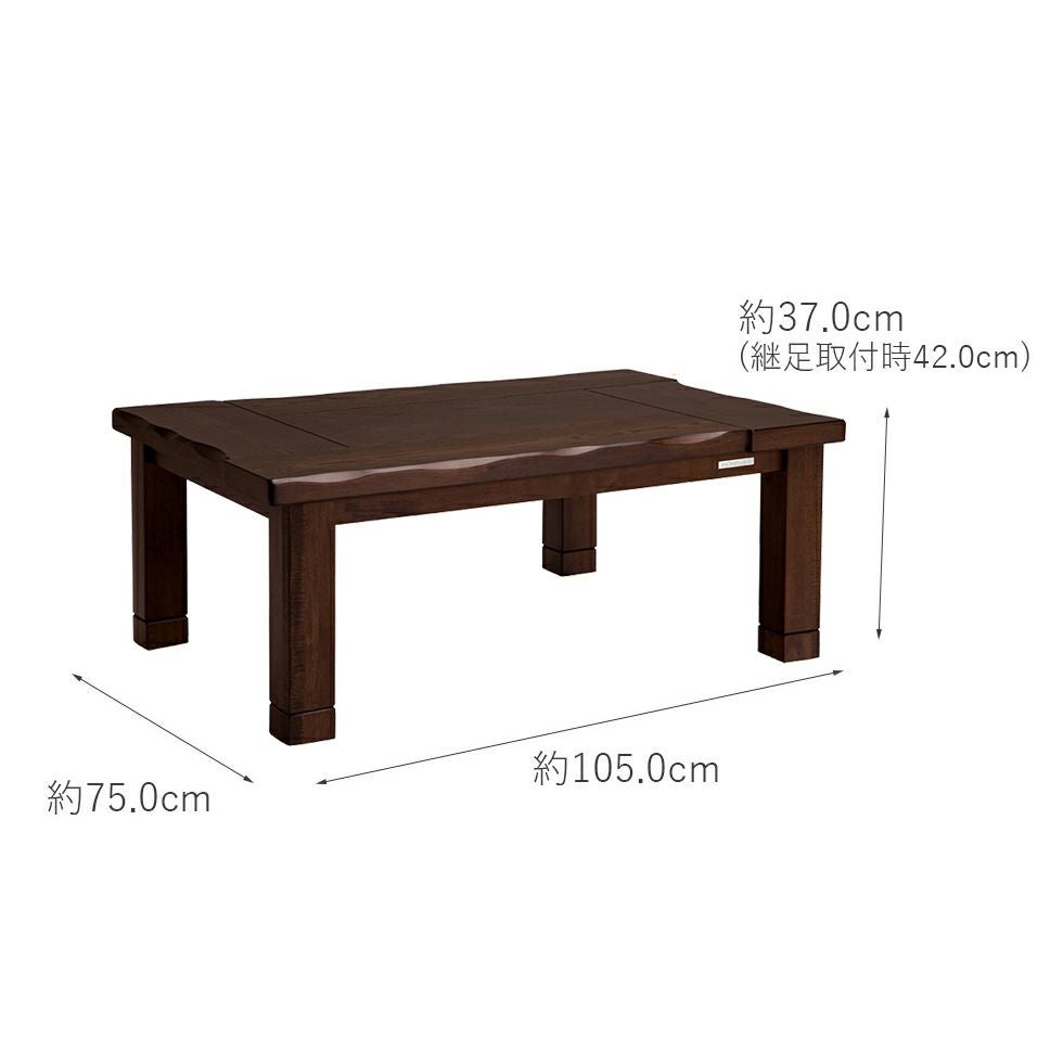販売終了】家具調こたつ105x75cmKTR-33211 | コイズミオンラインショップ
